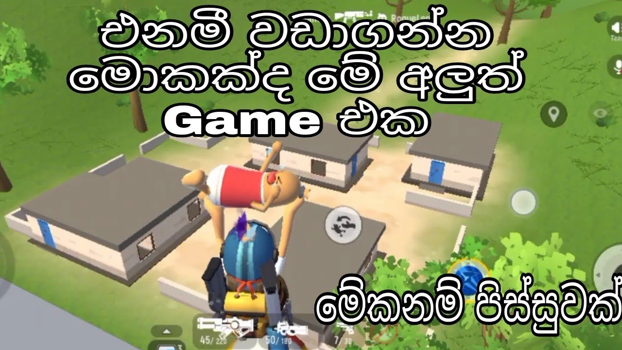 SAUSAGE MAN Game play Sinhala