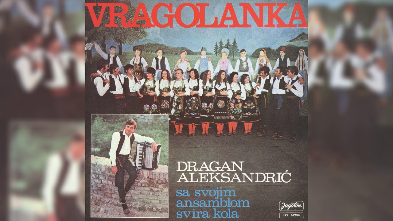 ANSAMBL DRAGANA ALEKSANDRIĆA - DEVOJAČKI POVOZ