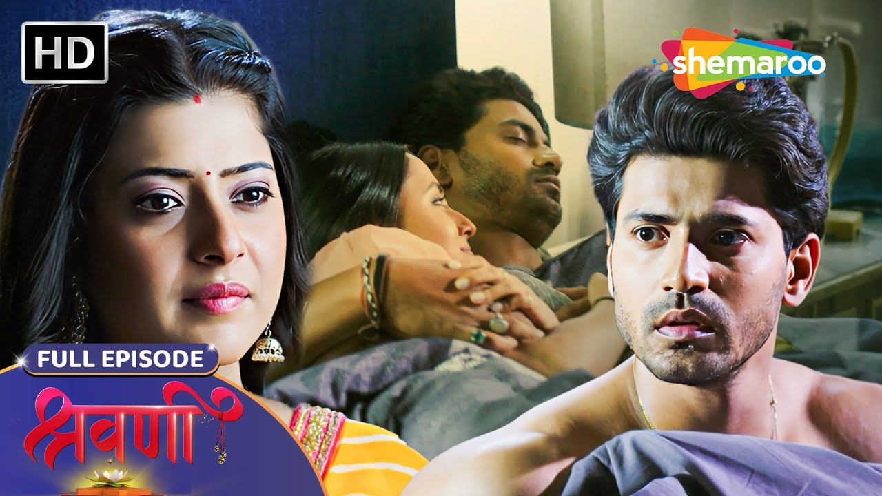 Shravani | New Show | Full Episode 225 | श्रवणी | Sonal Khilwani. Mohit Sonkar | Shemaroo Umang