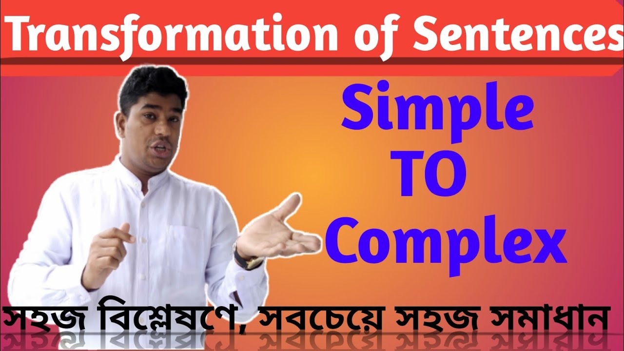 Easiest process for changing Simple to Complex.