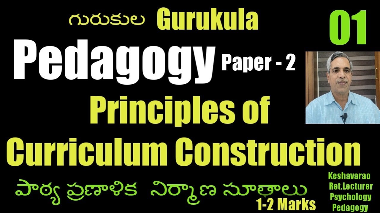 #Gurukula