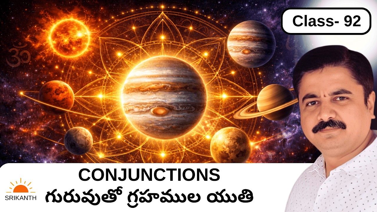 Class 92 | Jupiter Conjunctions | Srikanth Astro Telugu | గురువు తో గ్రహముల యుతి
