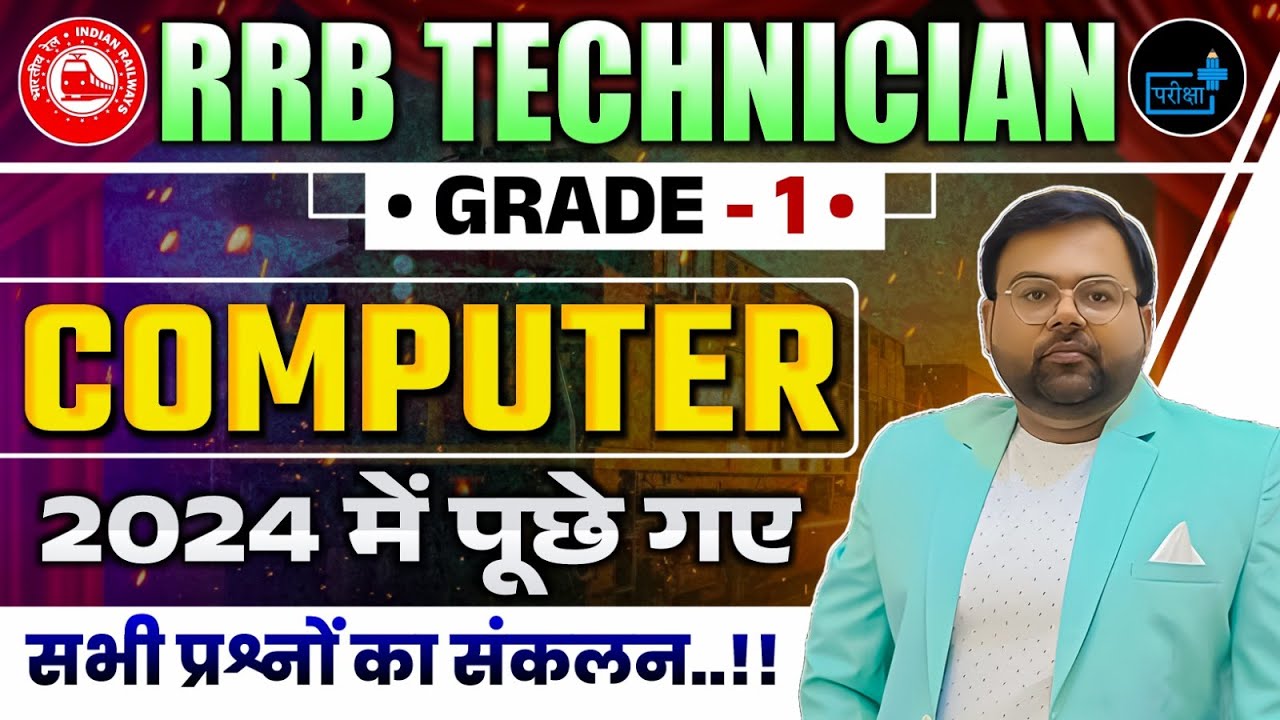 RRB Technician Grade 1 Signal 2024 💻 | Computer 01 Questions Asked | PYQ Analysis + Expected Topics