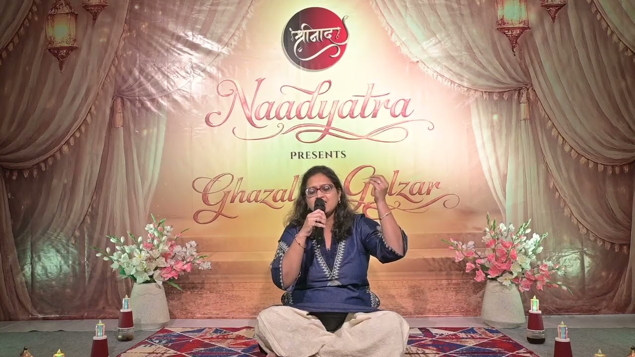 Hur hur asate tich uri - Gazal | Mukta Todankar |  Shreenaad Studio 