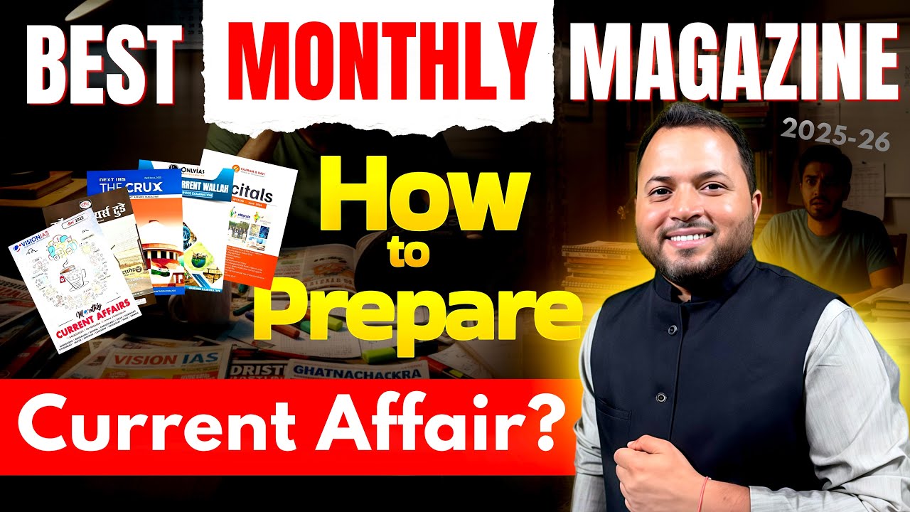 Best Monthly Magazine For Current Affairs | UPSC Best Current Affairs Magazine 