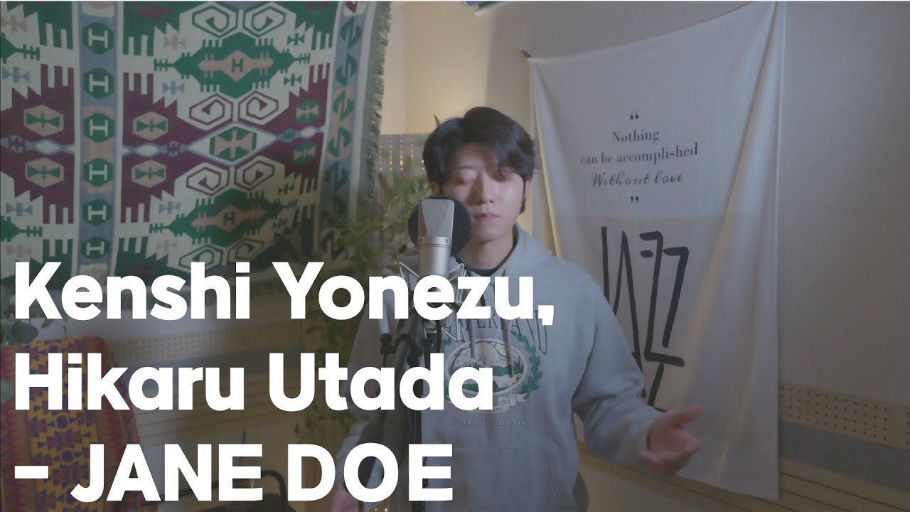 Kenshi Yonezu, Hikaru Utada - JANE DOE (체인소맨 극장판 OST) (Covered by 시엔) | Studio cover | 米津玄師, 宇多田ヒカル