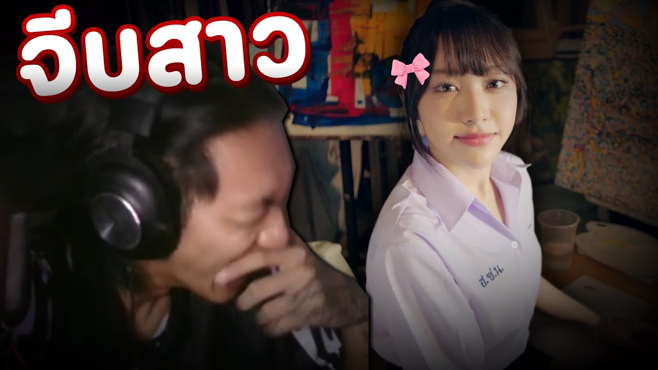 1209 LIVE | หาสาวจีบกันเว้ย ( LoveLove Mystery club ) w/ @BZKBoss