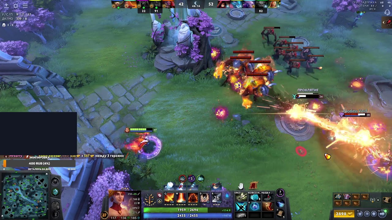 Разносим кабины в Dota2
