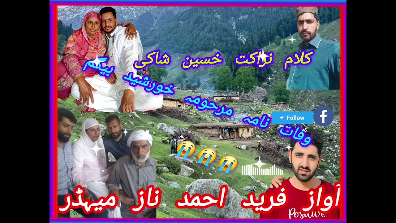 Wafaat Nama Hurshad Begum Raajori