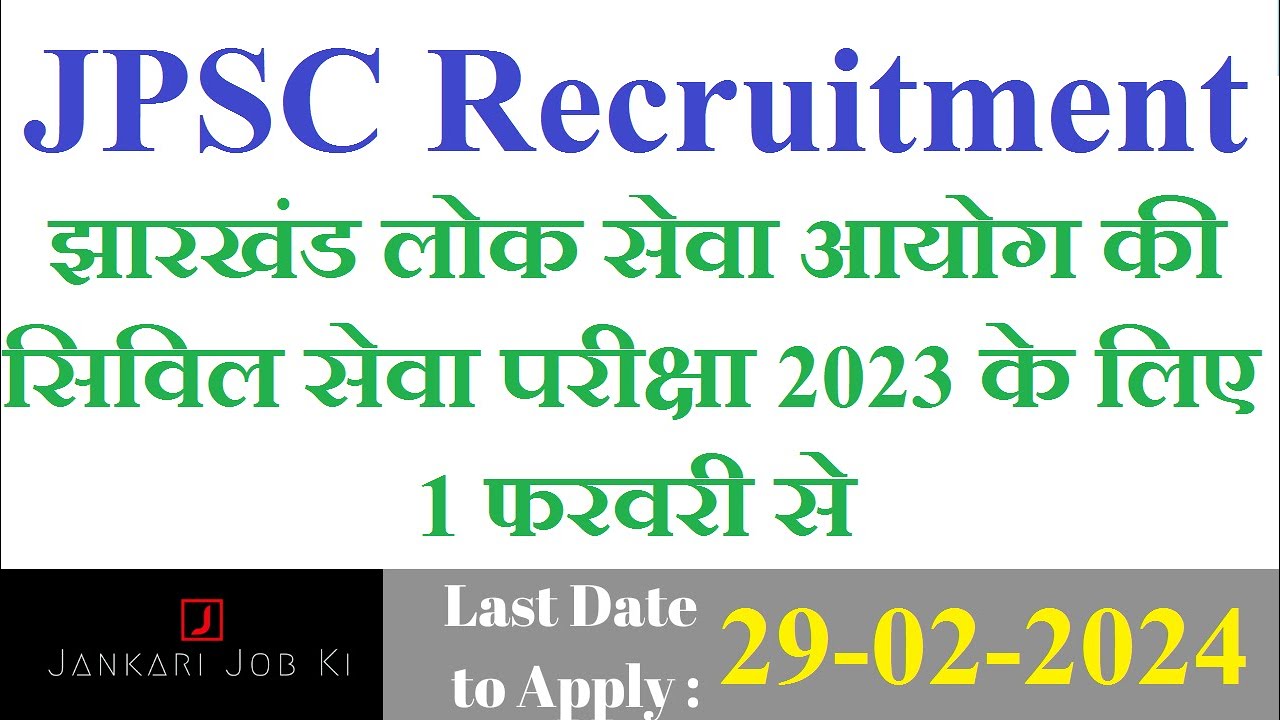 Jharkhand Public Service Commission JPSC Combined Civil Services Exam 2023 - 342 Posts