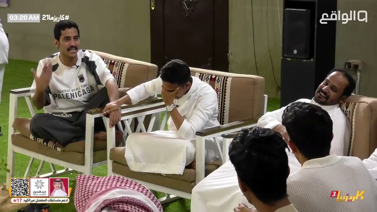 المتسابقين ينفجرون من الضحك بعد فقدان حمد السيطرة على ضحكته ! #كاريزما21 