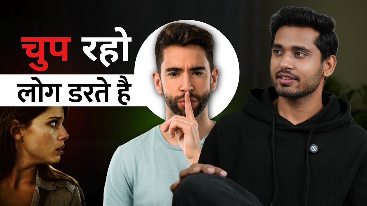 चुप रहने की आदत ऐसे डालो |   Aapka Silence Hi Aapka Best Reply Hai