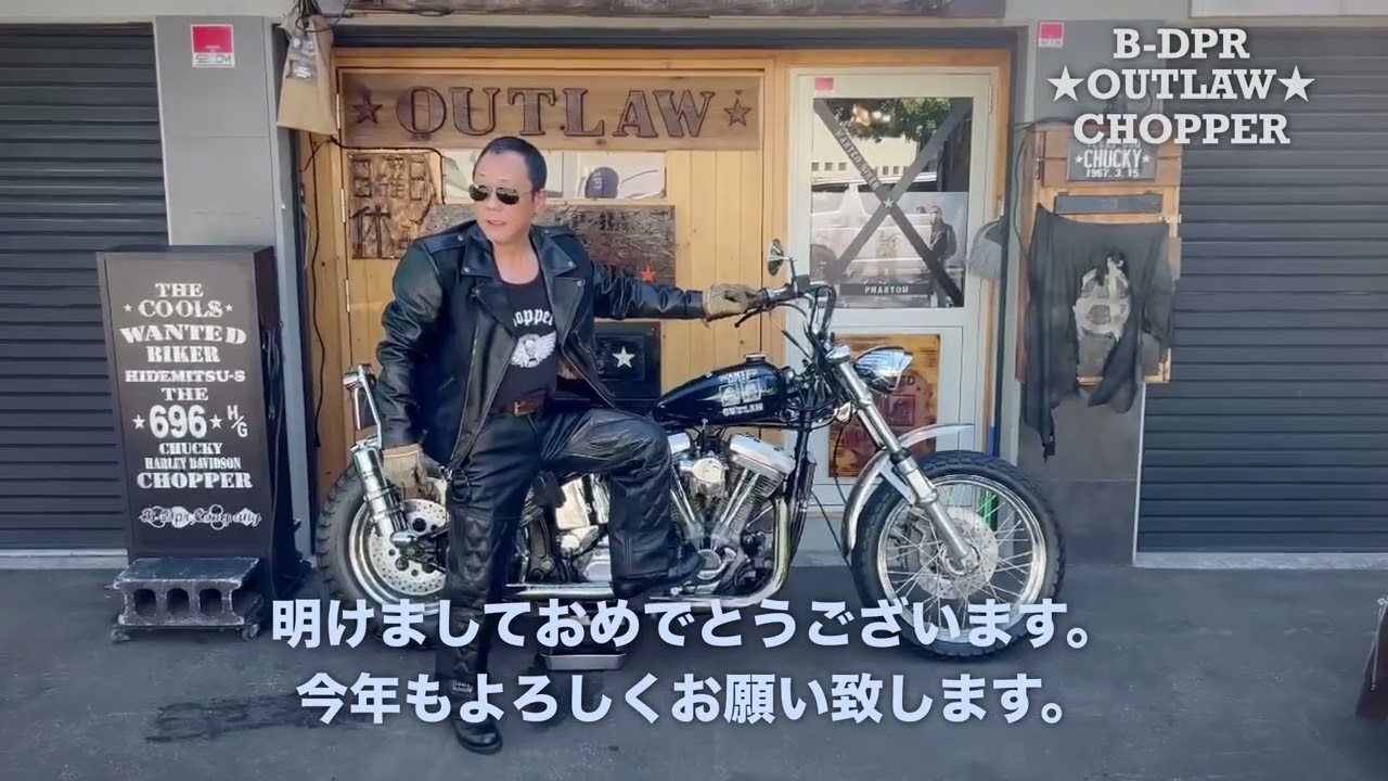 WANTED BIKER