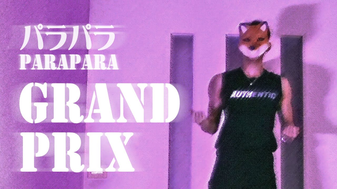 Grand Prix / Mega Nrg Man - 懐かしいパラパラ (Nostalgic Para Para)