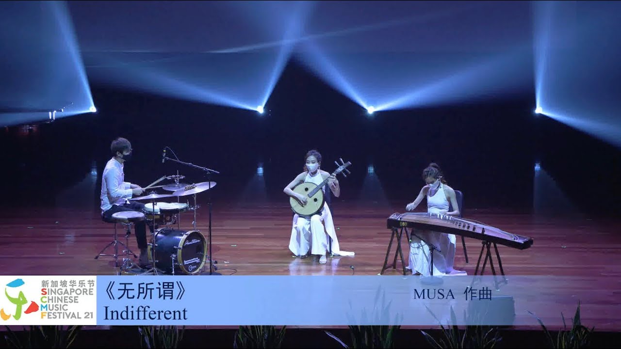 (LIVE) Indifferent 无所谓 （原创曲）Musa Music Collective