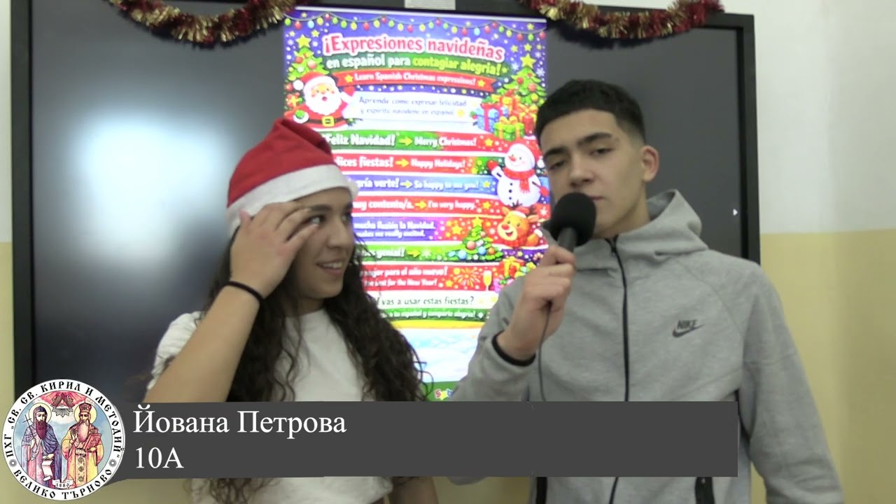 Коледа в Испания - видео на учениците, изучаващи испански език в Хуманитарната гимназия