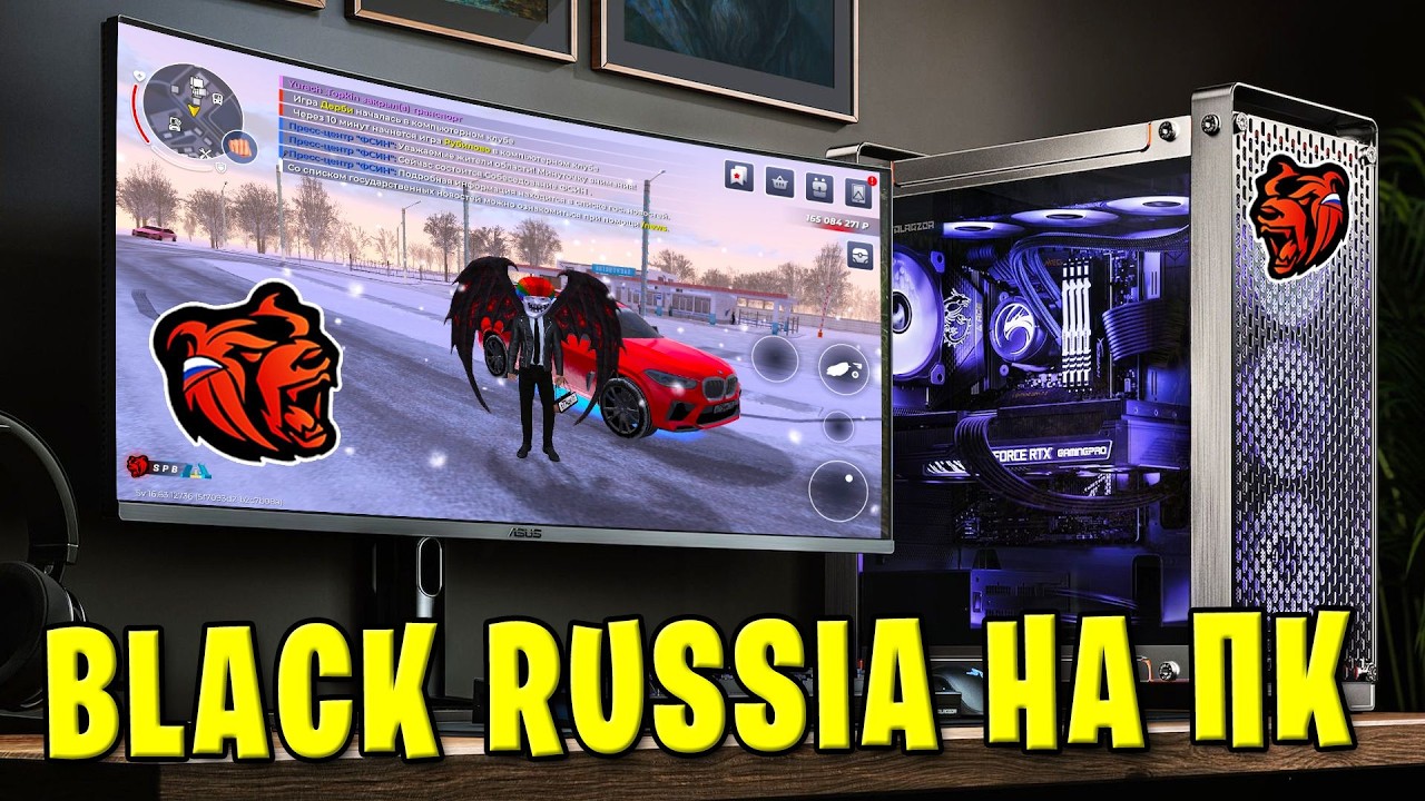 КАК СКАЧАТЬ И НАСТРОИТЬ BLACK RUSSIA НА ПК В 2026! ПОЧЕМУ ВЫЛЕТАЕТ БЛЕК РАША НА ПК