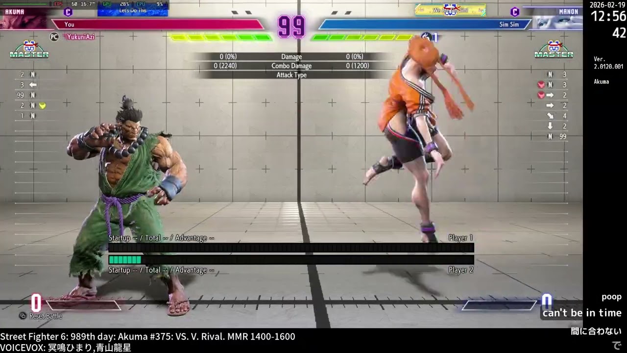 Street Fighter 6: 989th day: Akuma #375: VS. V-Rival Manon. MMR 1400-1600. HK range. MP range.