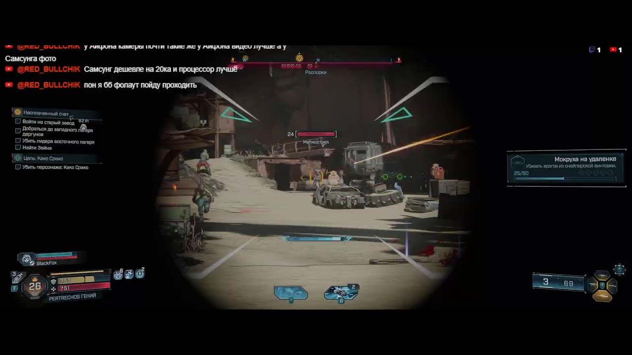 Borderlands 4 ультра ночной стрим