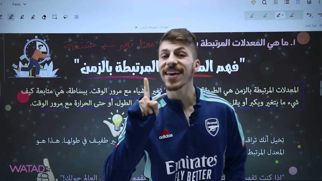 مقدمة لدرس  