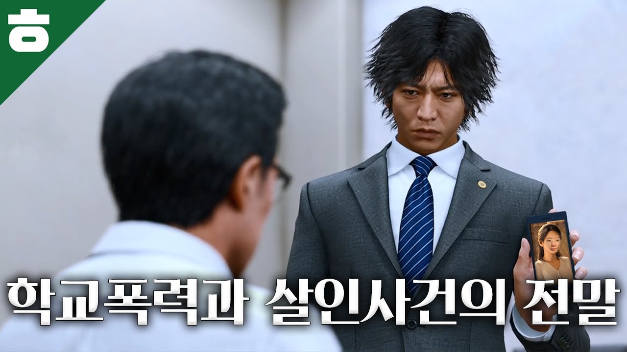 학폭 가해자에게 복수하려고 치한 현행범으로 체포된 현직 경찰관의 사연