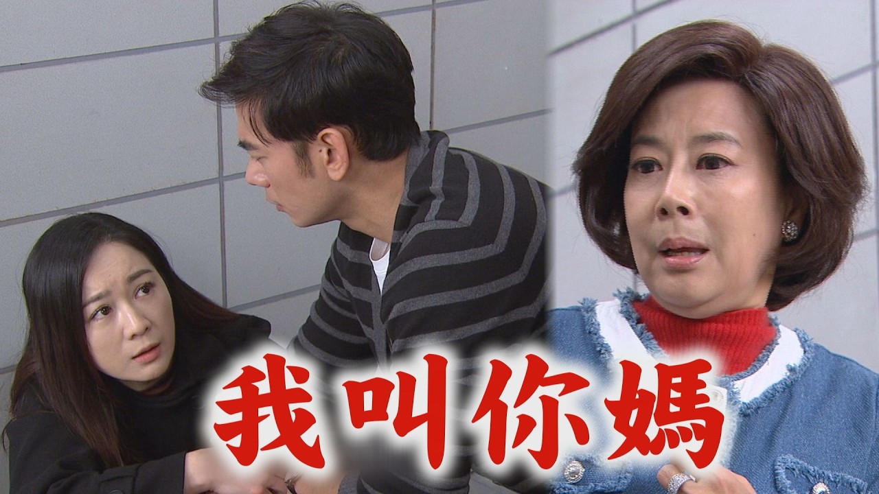 【百味人生】EP141 嘉嘉使出苦肉計!假裝跳樓博重生同情 再裝瘋賣傻小小上身嚇歪桂蘭!離間母子倆│完全娛樂