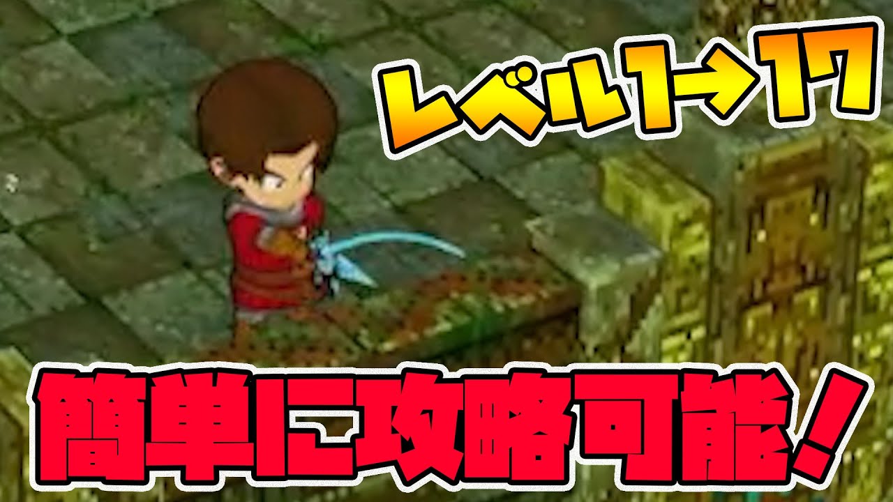 【ドラクエ10オフライン】釣り報酬で金パネルを簡単にゲット！釣り方や場所を説明します。【naotin】
