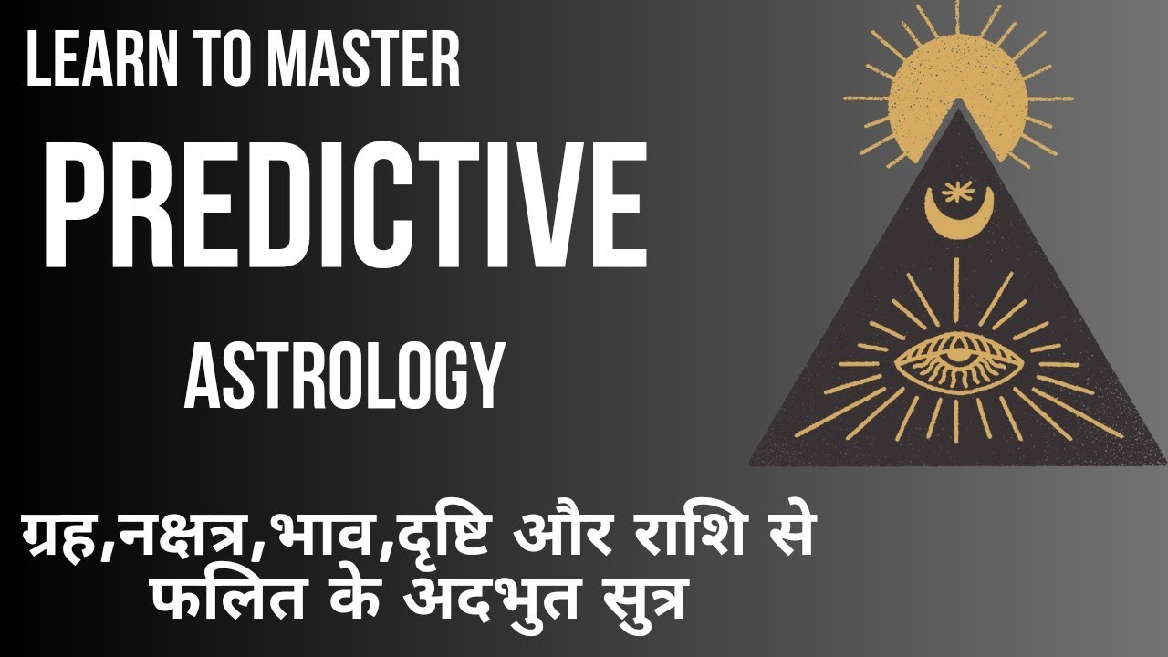 जन्मकुंडली कैसे देखें,Learn To Read a Birth Chart Accurately #astrologycourseLecture#astrology