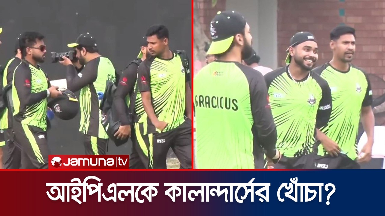 লাহোর কালান্দার্সে ফিজের নাম &lsquo;প্রফিটিং, অর্থাৎ লাভজনক&rsquo;! কিন্তু কেন এই নাম? | PSL | Fizz | Jamuna TV