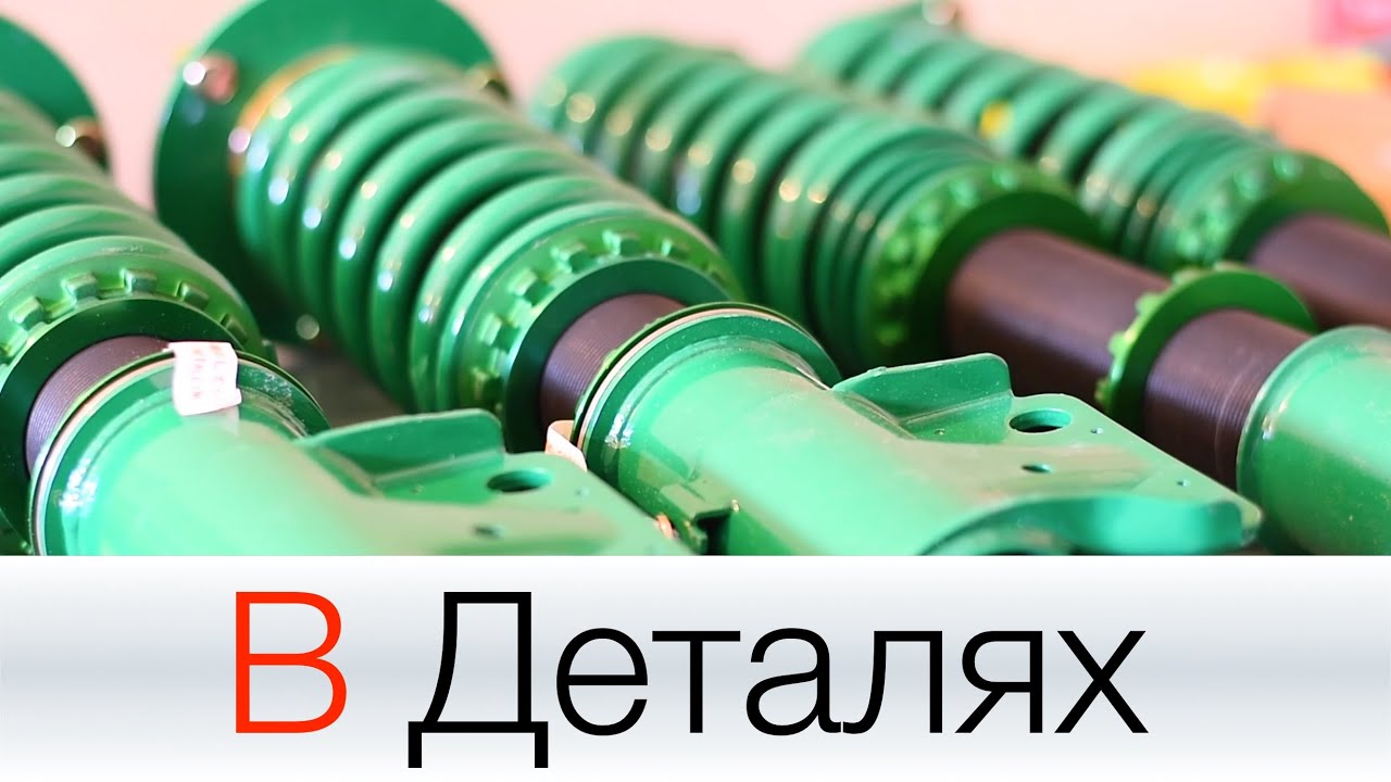 (В Деталях) Винтовая подвеска Tein FlexZ + EDFC Active Pro (H-Auto)
