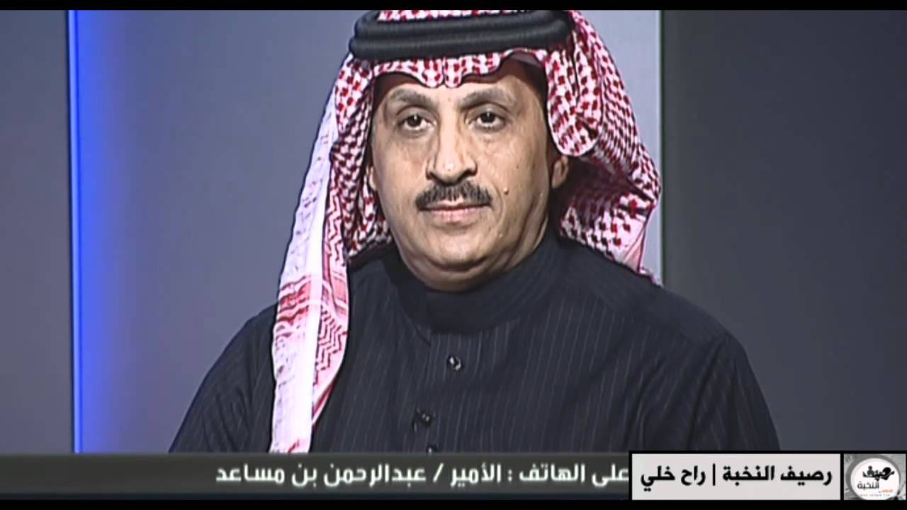 عبدالرحمن بن مساعد Vs علي كميخ | نقاش ساخن HD