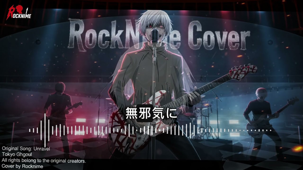 Unravel - TK from Ling Tosite Sigure | Tokyo Ghoul (Cover by RockNime)