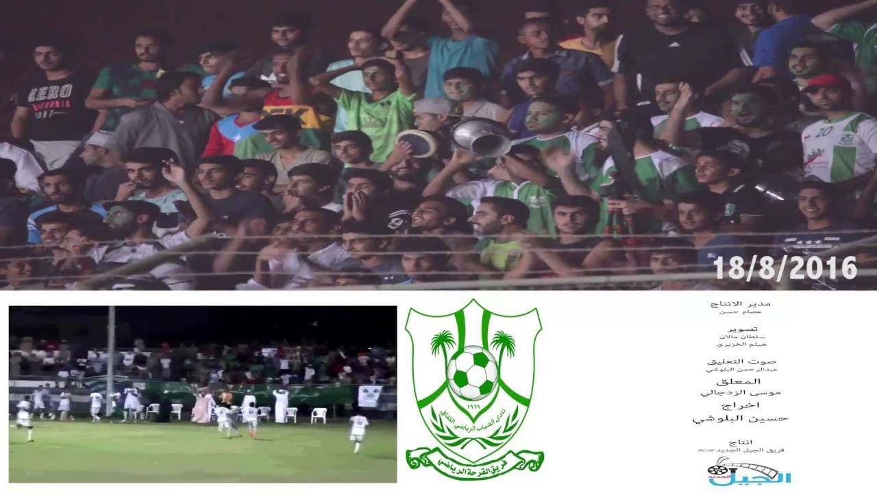 نهائي نادي الشباب ـ القرحه يمرض ولكنه لا يموت
