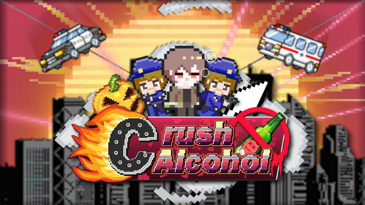 【BOFXVII】 Crush Alcohol / shadow_bling
