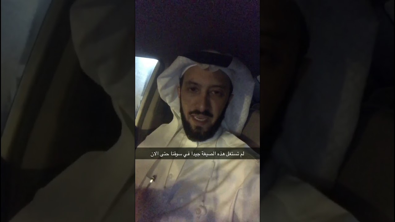 هل تعرف ما هي عقود ال BOT بالاستثمار العقاري