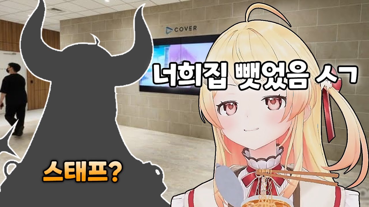 홀로라이브 스튜디오에는 2명의 꼬맹이가 살고 있다 [ 오토노세 카나데 / 홀로라이브 ]