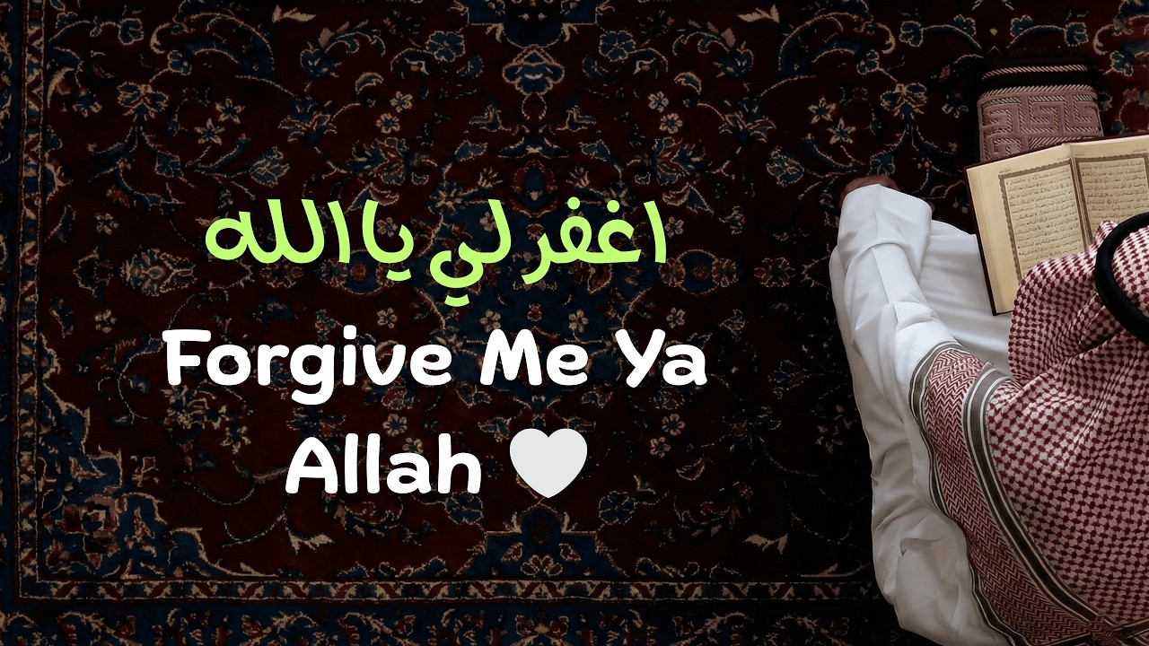 Forgive Me Ya Allah 🤍 | Emotional Ramadan Nasheed 2026 | Sukoon An-Nafs