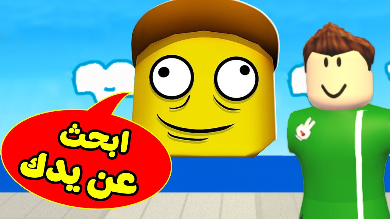تحدي سيمون يقول لعبة roblox !! 👌