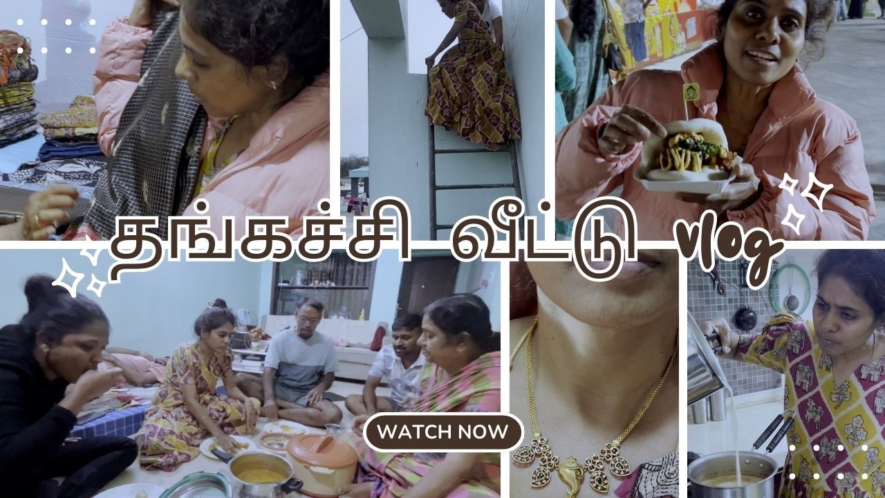 Pondicherry vlog | Day1| Exhibition, shopping 🛍️| Chicken zozo