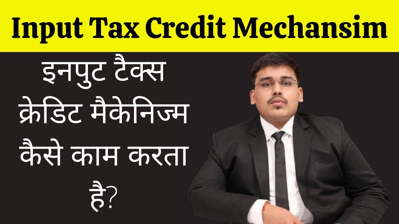 Input Tax Credit | eligibility for claiming ITC | Apportionment of Input Tax Credit |