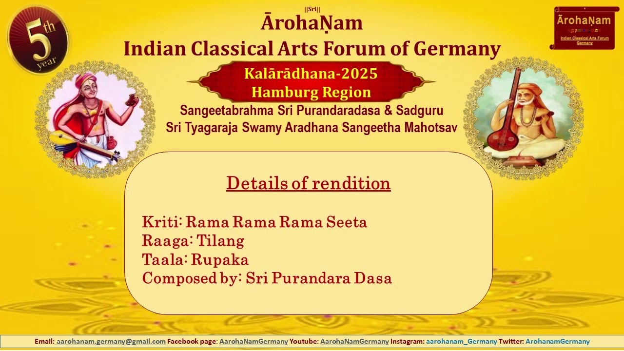 Solo & Duet Renditions - Sri Tyagaraja & Sri Purandaradasa Kritis | Kalaaraadhana 2025 | Hamburg