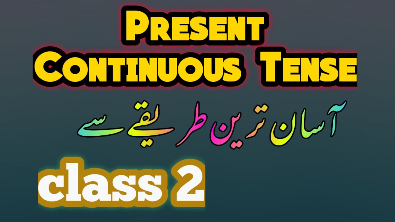 Present continuous tense with examples in Urdu/Hindi, English tenses and Grammar by English Teacher