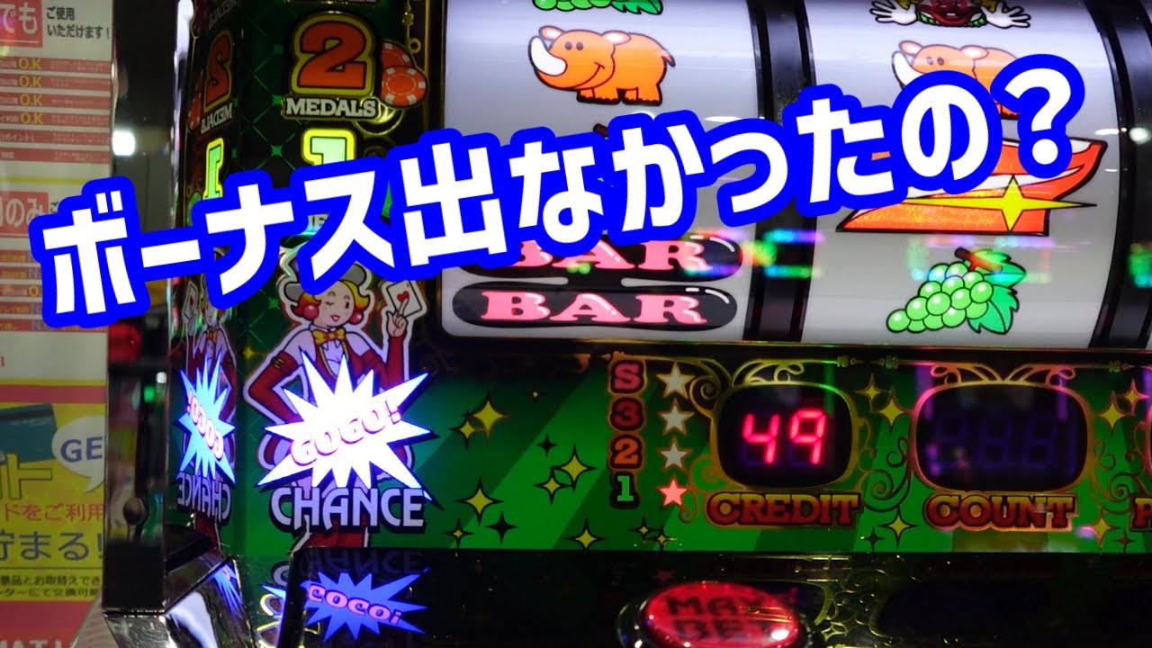 【ジャグラーガールズ】夏のボーナスもらえないからって布団の中で発狂してても仕方ないので打ちに行った結果【ジャグラー】【パチスロ】【スロット】