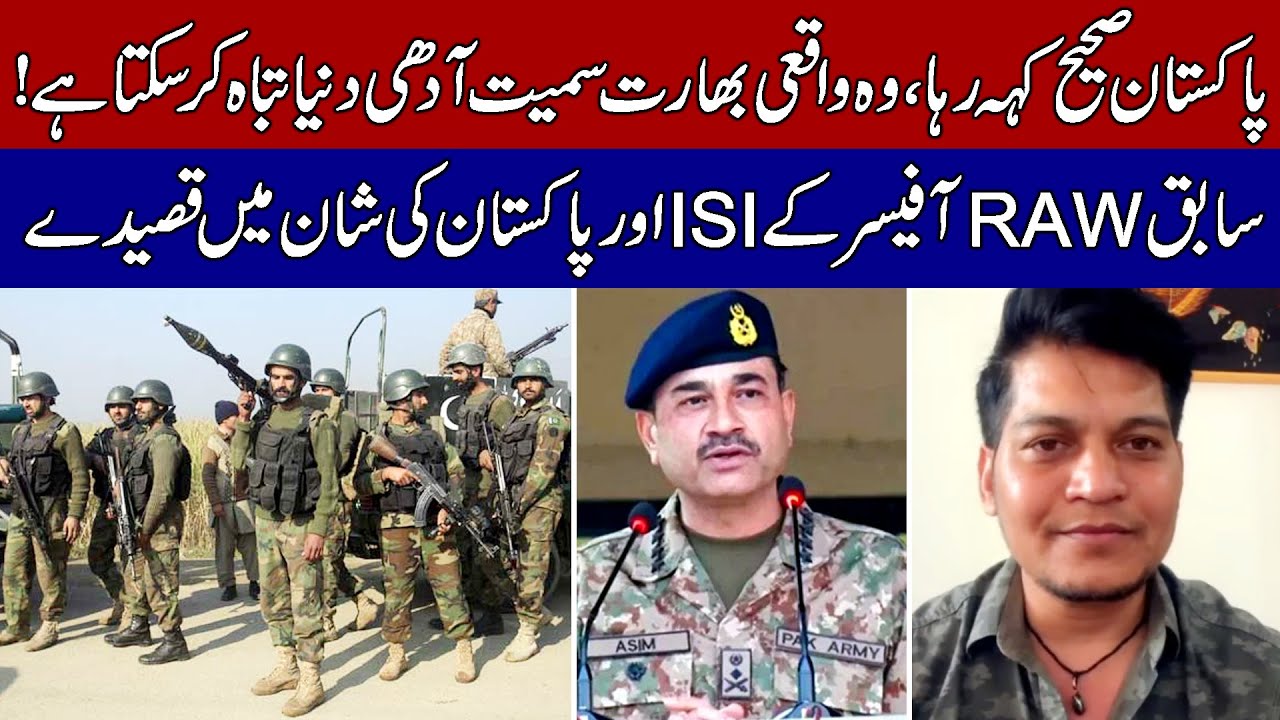A Former RAW Officer Praises Field Marshal Asim Munir & His Statement in USA!