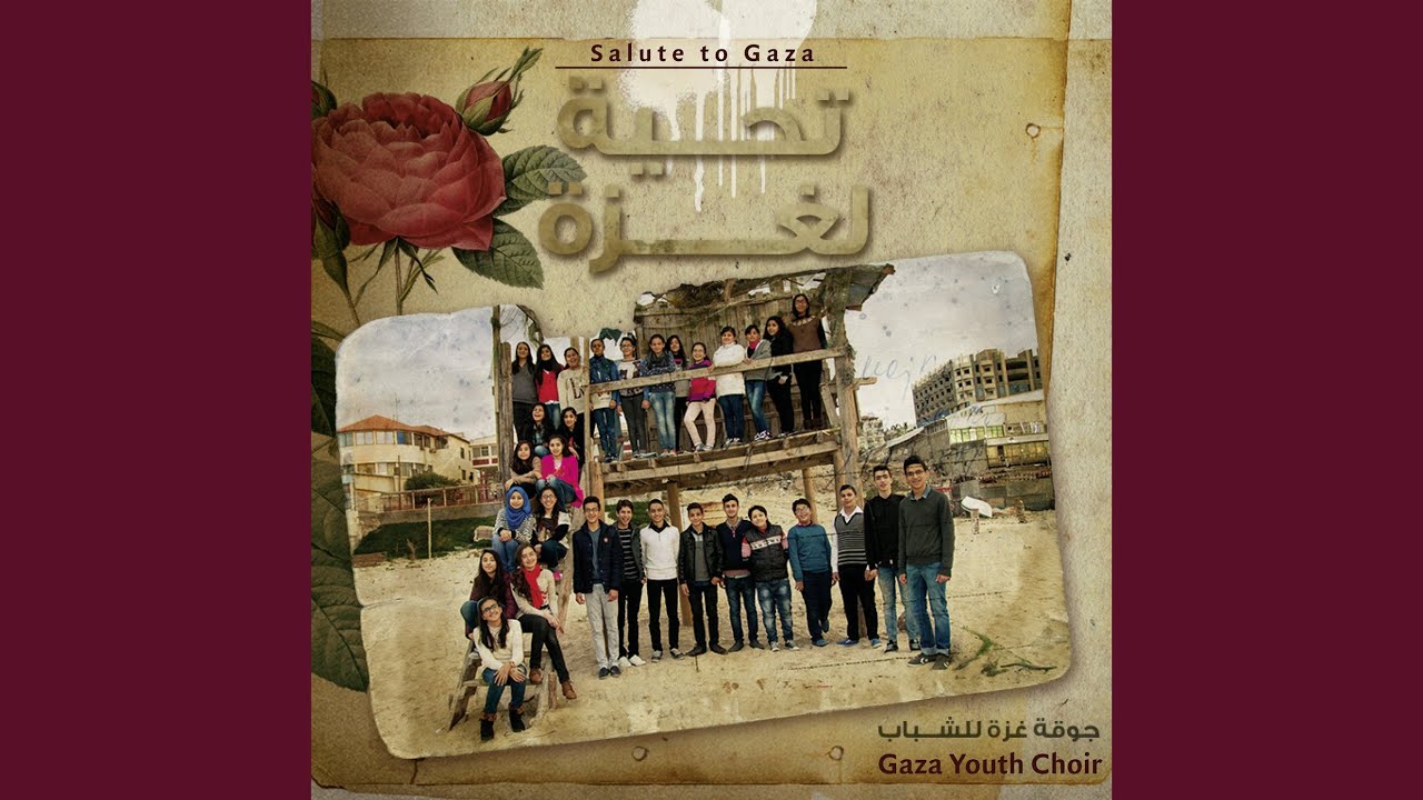 Mother, What's with the Wind/Yumma Mweil El Hawa