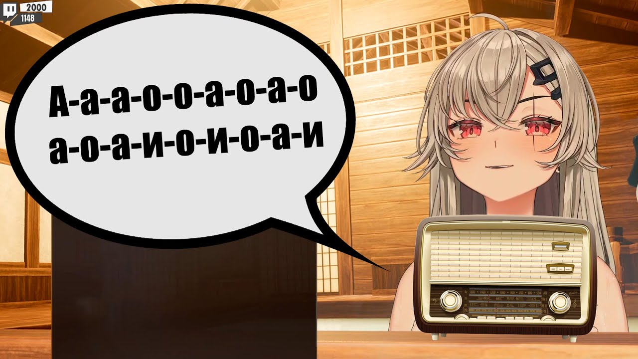Радио Саруэй【Saruei | Vtuber | Ru Sub】