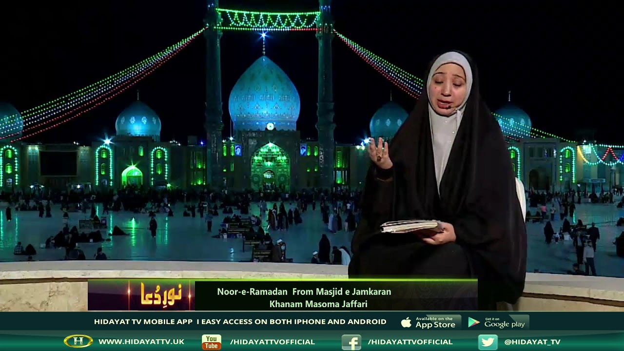 🔴 LIVE NOOR E DUA FROM MASJID E JAMKARAN - QOM