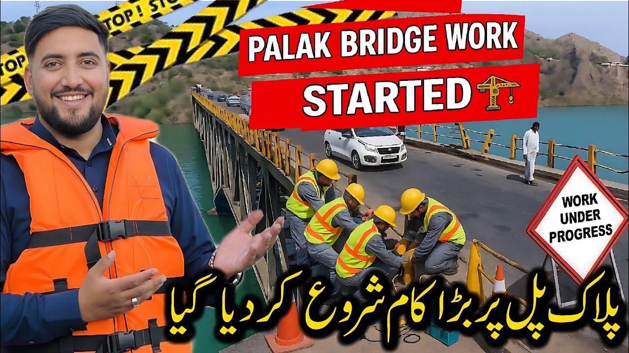 Finally Palak Bridge Construction Work Started 🏗⚠️ || Grand Dawat From BFF ❤ || #KASHMIRI_BETHAK