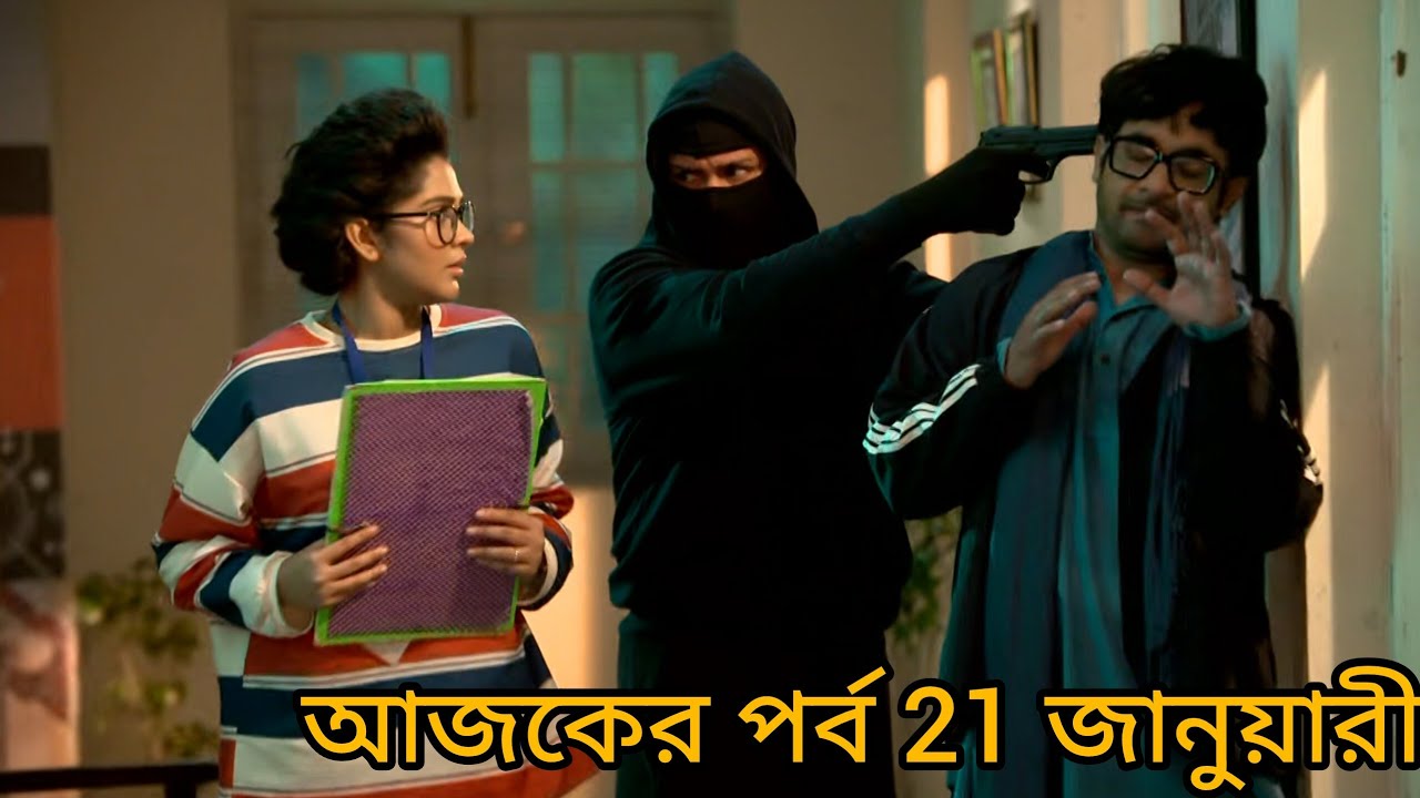 কম্পাস কি জানতে পারবে মুখোশের আড়ালে যে আছে সে কিঞ্জল