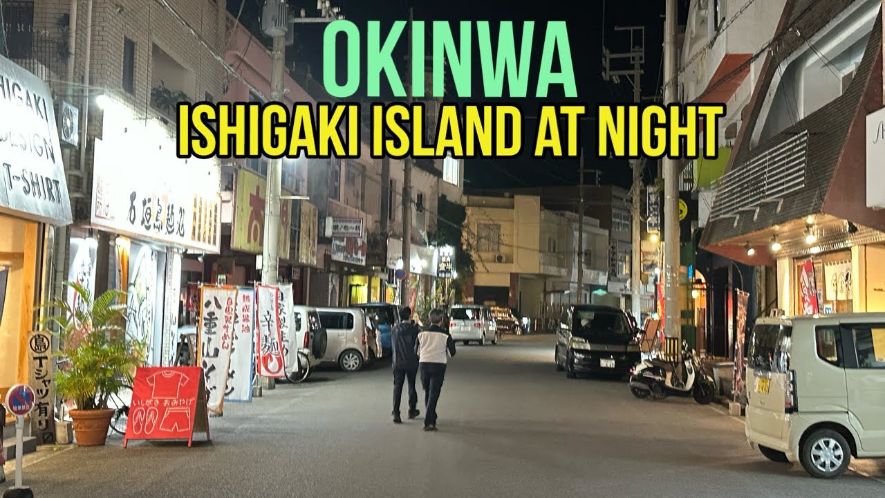 4K Япония Прогулка по центру города ночью на острове Исигаки, Окинава, Япония.